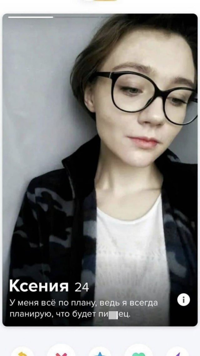 Смешные анкеты с сайтов знакомств  позитив,смешные картинки,юмор