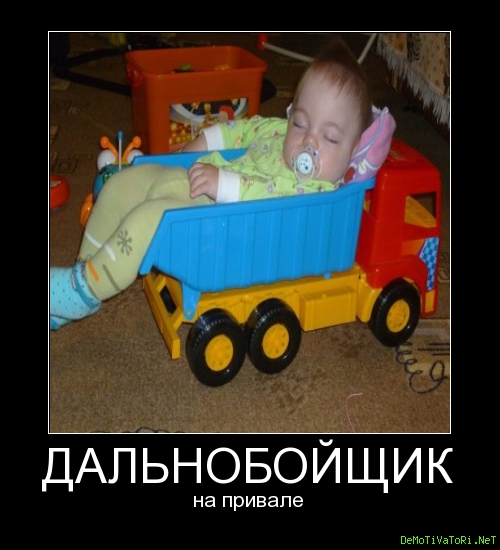 Веселые жизненные ситуации под другим углом в демотиваторах со смыслом Веселые жизненные ситуации под другим углом в демотиваторах со смыслом