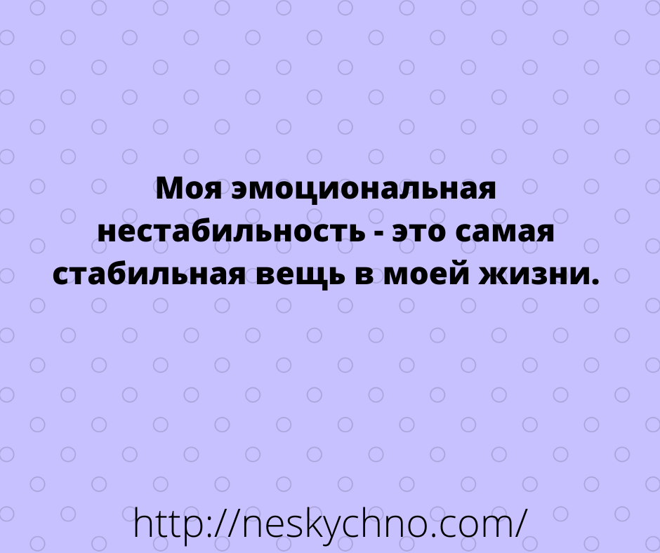 Начните день на позитиве! Начните день на позитиве!
