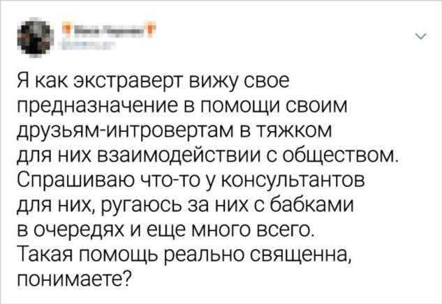 20 твитов о добрых поступках, благодаря которым наш мир преображается на глазах