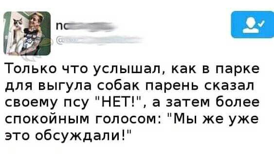 Поработал на совесть – поработай на себя! Поработал на совесть – поработай на себя! анекдоты,веселые картинки,приколы,юмор