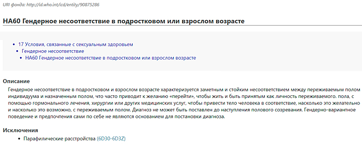УРОК КОСТРОМЫ НИЧЕМУ НЕ УЧИТ: ВОЗ ХОЧЕТ ЛЕГАЛИЗОВАТЬ ПЕДОФИЛИЮ В РОССИИ? УРОК КОСТРОМЫ НИЧЕМУ НЕ УЧИТ: ВОЗ ХОЧЕТ ЛЕГАЛИЗОВАТЬ ПЕДОФИЛИЮ В РОССИИ? расследование,россия