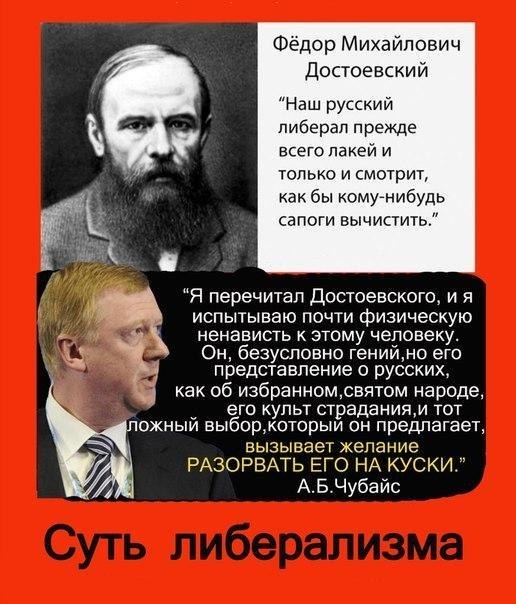 Пятая колонна что значит