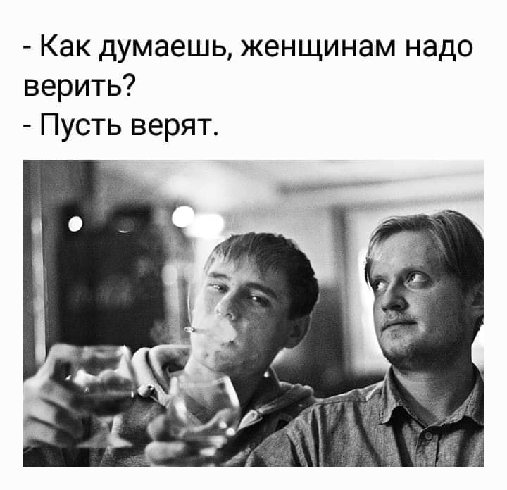 - У меня знакомая благодаря умным весам узнала, что муж ей изменяет... женщина, известный, гулять, зашили, порвали, играй—, будешь, делать, получишь, наследство, миллион, долларов , зачемВ, Ничего, лежим, роддоме, прошло, Плохо, переживай, Дорогая