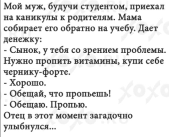 Хитрый страус втайне от жены выпивал с кротами Хитрый страус втайне от жены выпивал с кротами анекдоты,веселье,демотиваторы,приколы,смех,юмор