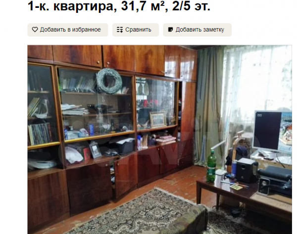 1-комнатная квартира в Стрелецкой за 5 млн руб.