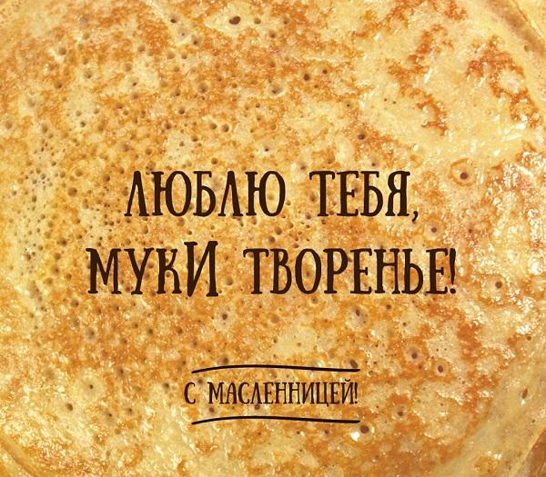 Картинки со смешными статусами Картинки со смешными статусами