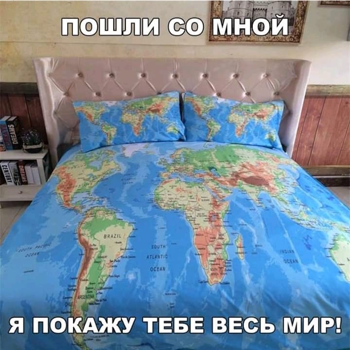 Пришел счет за свет в конце тоннеля