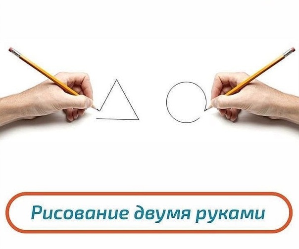 Нейрогимнастика для мозга взрослым