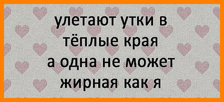 Веселые истории