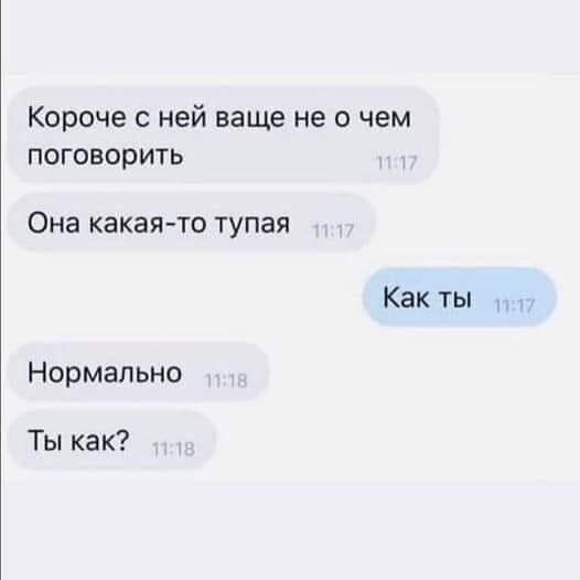 Ржачные картинки Ржачные картинки