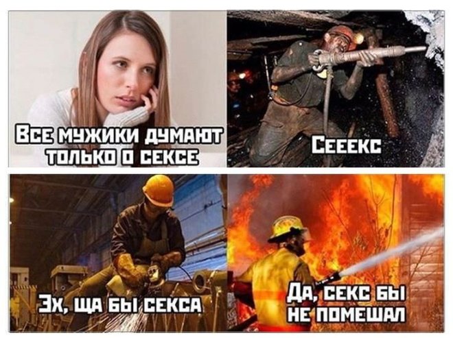 Бесит, когда люди не заканчивают свою мысль. Это всё равно что... 