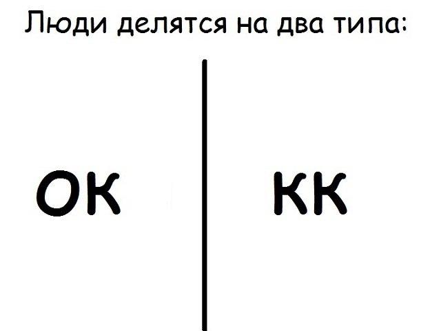 Две стороны одной медали: забавные ситуации, доказывающие, что мы все разные 