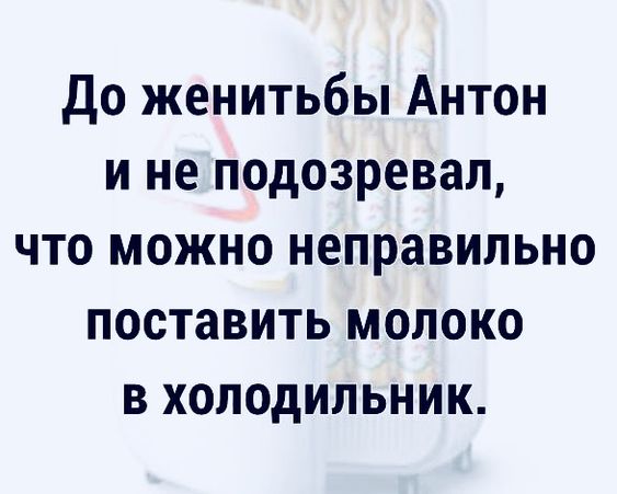 — Дорогой, хочу покраситься летом в рыжий.— Зачем?.. весёлые