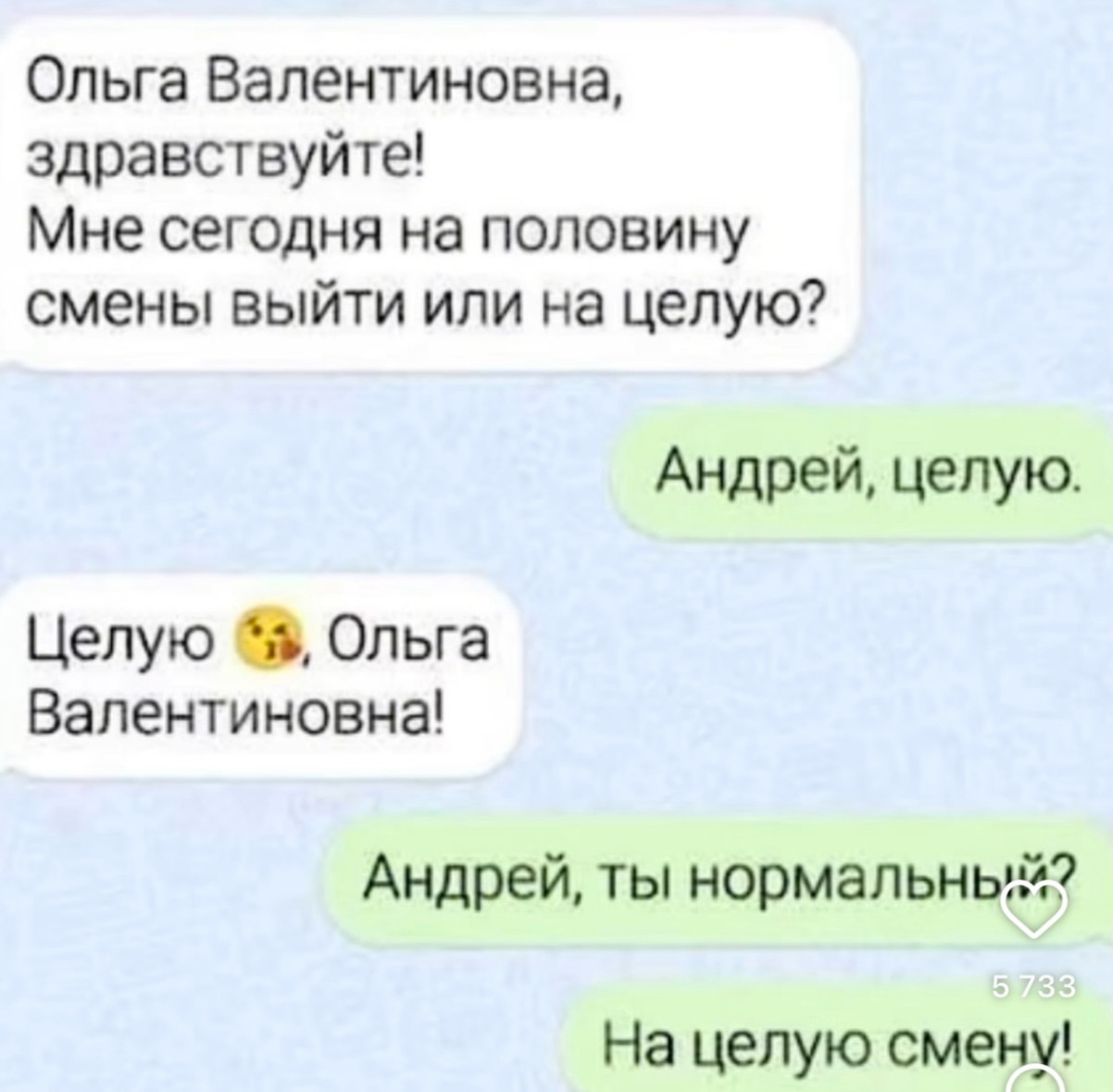 Черника улучшает зрение, орехи - память, а деньги улучшают все! 