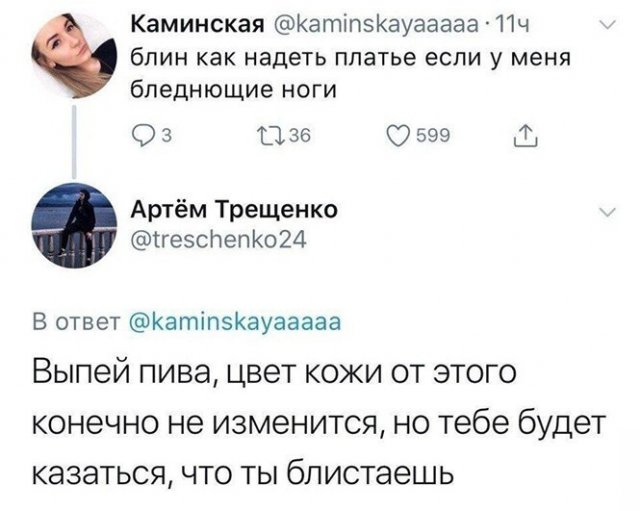 Приколы про алкоголь после выходных Приколы про алкоголь после выходных позитив,смешные картинки,юмор