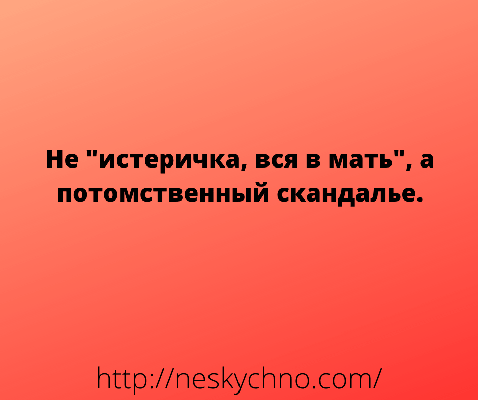 Свежая подборка классных анекдотов 
