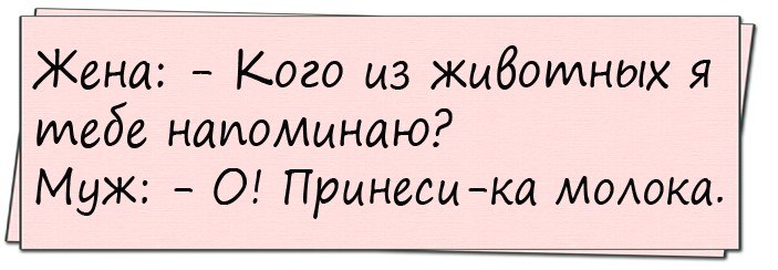 Муж с женой обсуждают, кого приглашать на новогодний вечер. — Ивановых позовем?.. весёлые, прикольные и забавные фотки и картинки, а так же анекдоты и приятное общение