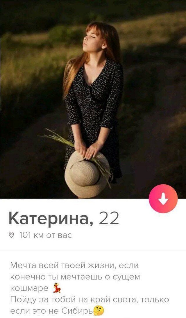 Люди желают познакомиться Люди желают познакомиться