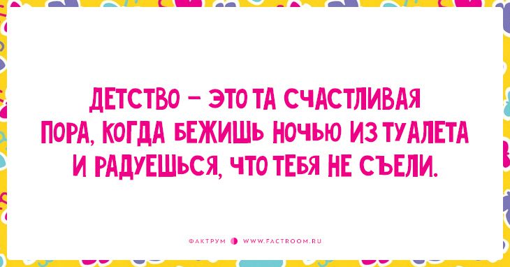 12 ностальгических открыток о нашем детстве