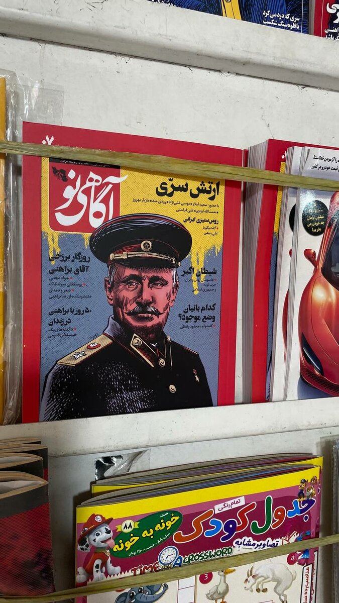 Путешествие в Иран: первые впечатления о Тегеране