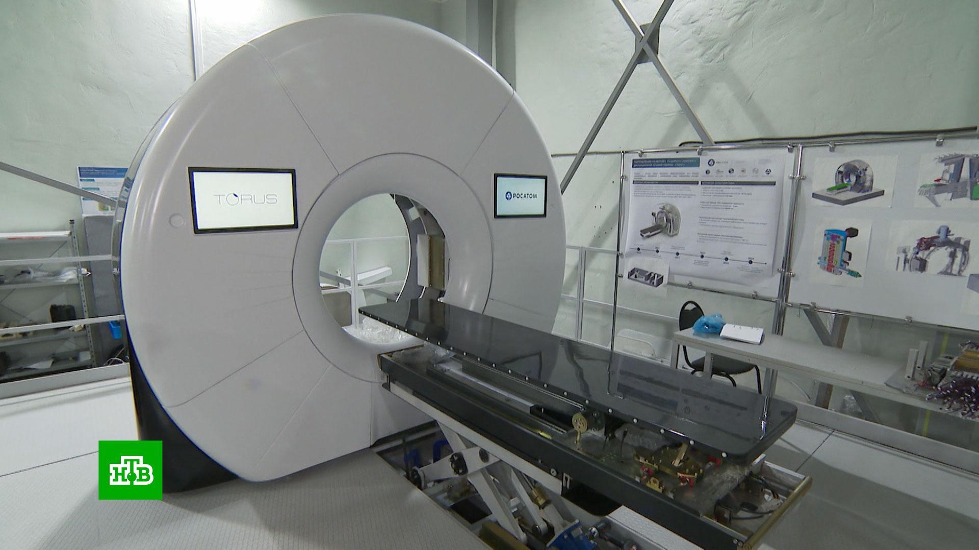 Росатом медицина. Ядерная медицина. Ядерные технологии в медицине. Torus ядерная медицина Росатом.
