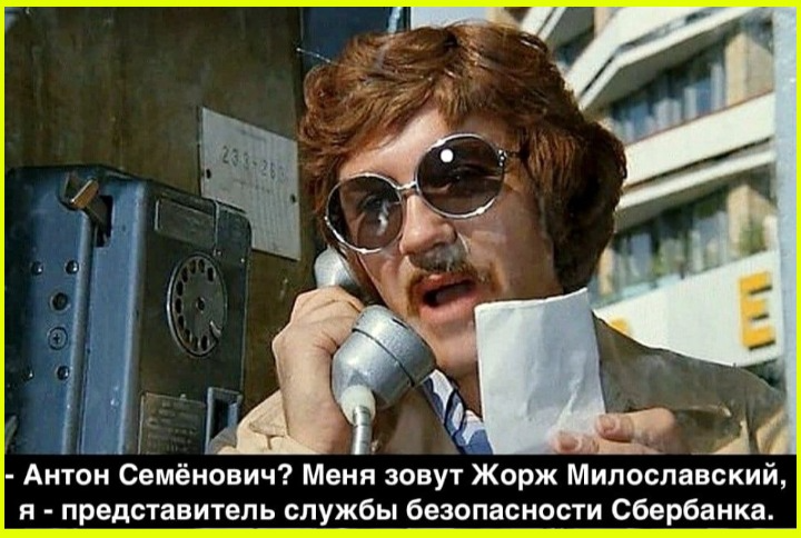 Поздний утренний юморок 