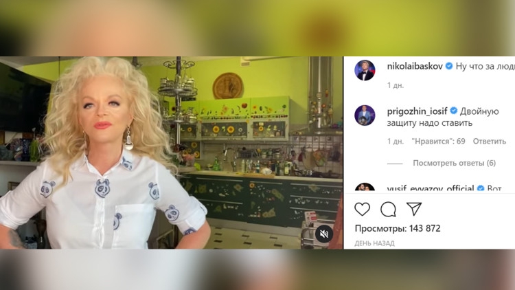 Лариса Долина вышла на связь с поклонниками из Instagram Николая Баскова Шоу-бизнес