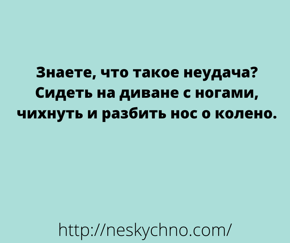 Начните день на позитиве! Начните день на позитиве!