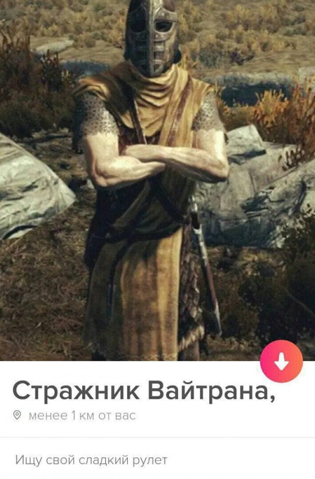 Люди желают познакомиться Люди желают познакомиться