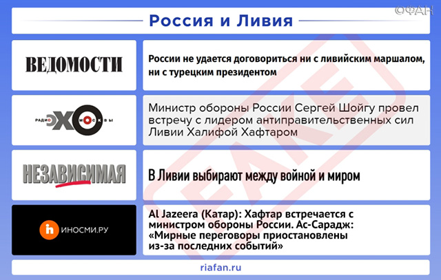 Восьмой выпуск рейтинга антироссийских СМИ Восьмой выпуск рейтинга антироссийских СМИ место, также, России, «Сети», Однако, террористов, Также, антироссийские, антироссийских, новостей, корабль, пытаются, строчку, решение, правоохранительные, занял, поддержку, запрещена, Кафельников, национального