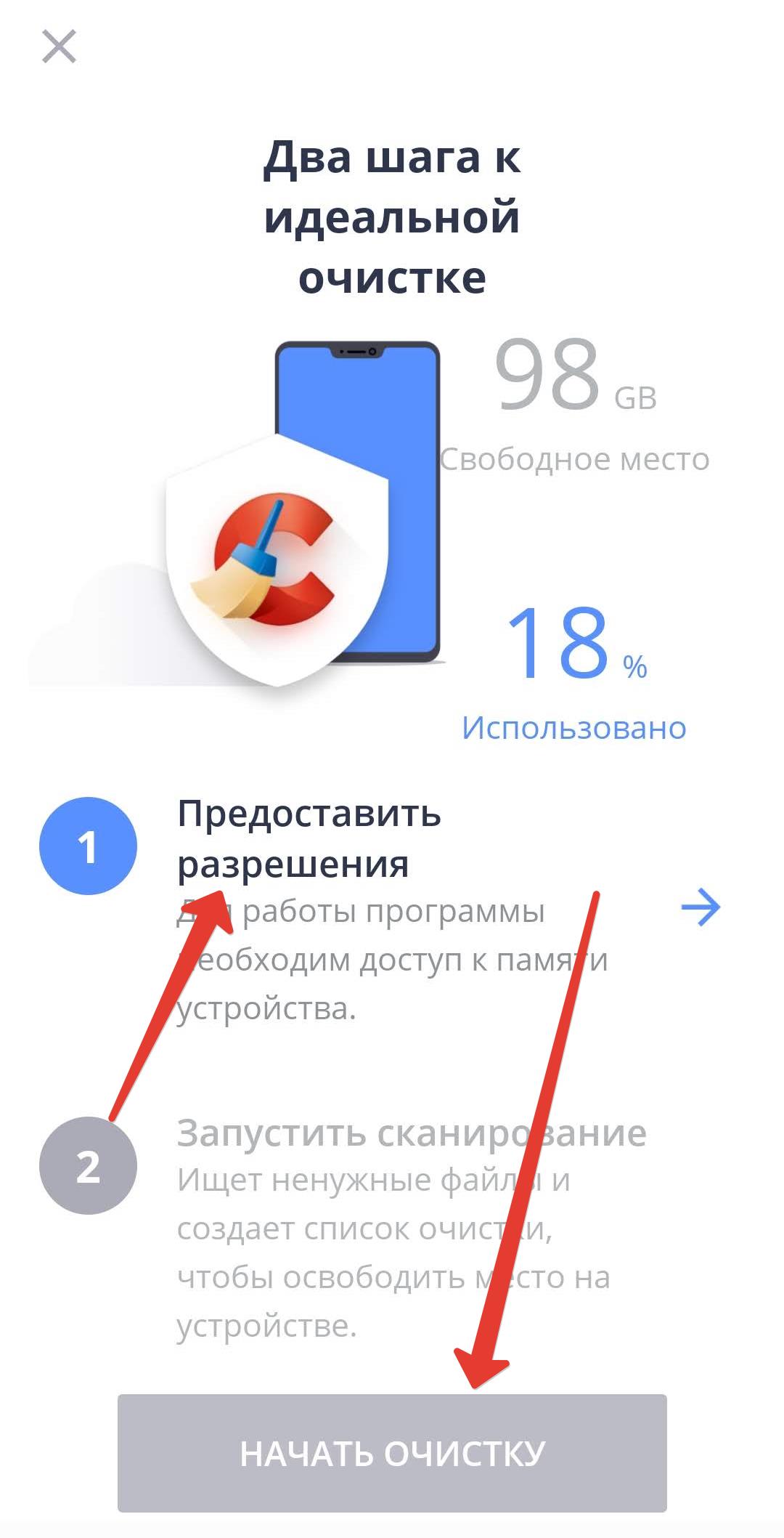 Три оптимизатора, которые теперь только вредят телефону на Android оптимизаторы,смартфоны,советы,технологии