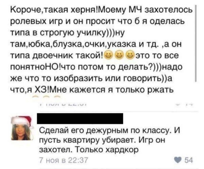 Юмор для тех, кто уже повзрослел и понял, что «встретиться» — это пообещать и не встретиться 