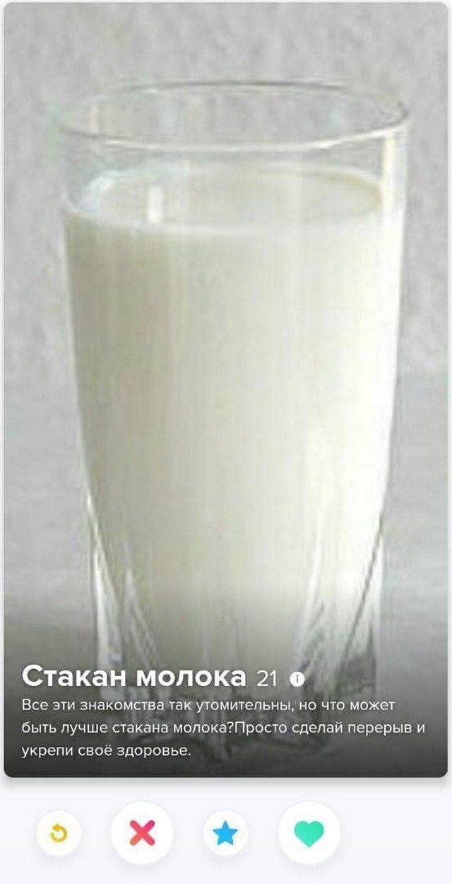 Люди желают познакомиться Люди желают познакомиться