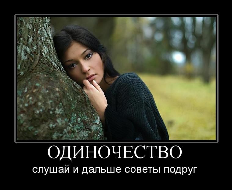 Поздравление, девушки смешные картинки демотиваторы
