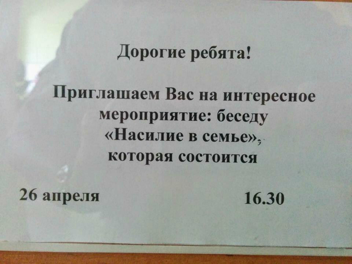 Возвращается офицер после долгого отсутствия домой Возвращается офицер после долгого отсутствия домой анекдоты,веселье,демотиваторы,приколы,смех