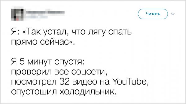 Твиты от людей, с которыми у вас много общего смешные картинки