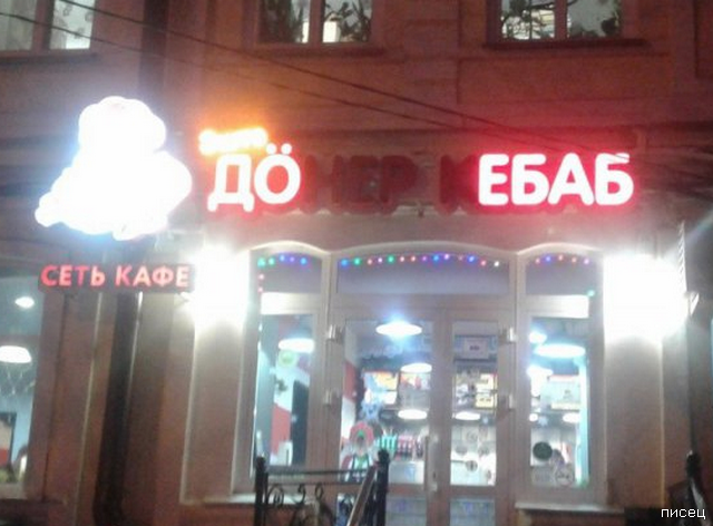 Что ни фото, то Хит! Качественный юмор! Что ни фото, то Хит! Качественный юмор! смешные картинки