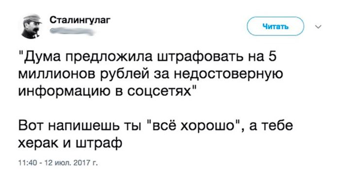 Забавные и жизненные фотографии с надписью со смыслом 