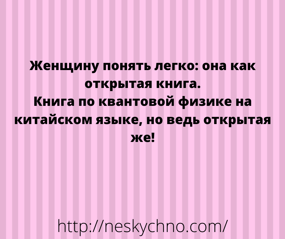 Убойный юмор на славу 