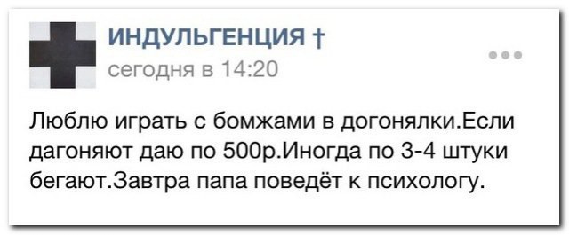 Смешные комментарии из социальных сетей соцсети, юмор