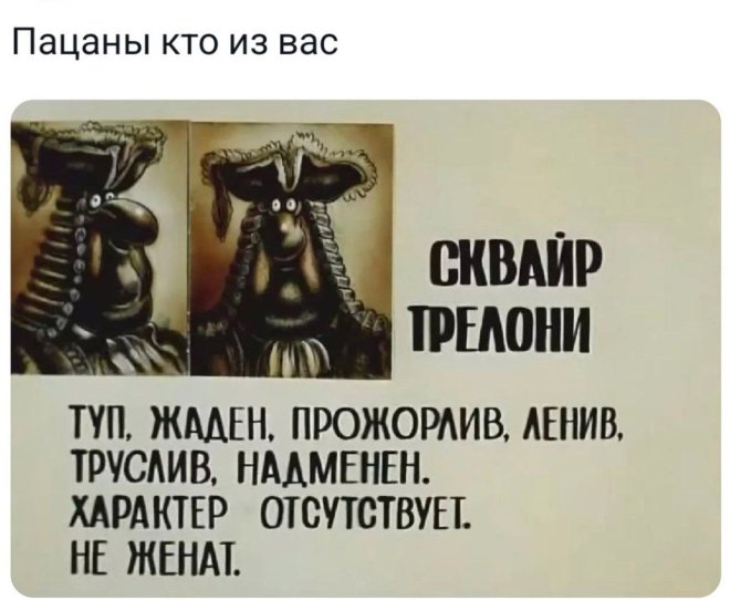 Бесит, когда люди не заканчивают свою мысль. Это всё равно что... 