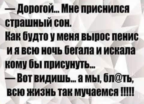 Бригадир спрашивает у рабочего: — Сидоров, почему ты три дня не был на работе?… Юмор,картинки приколы,приколы,приколы 2019,приколы про