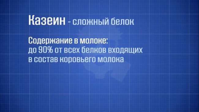 СУПЕРКЛЕЙ из МОЛОКА своими руками - получился просто какой-то дикий суперклей идеи