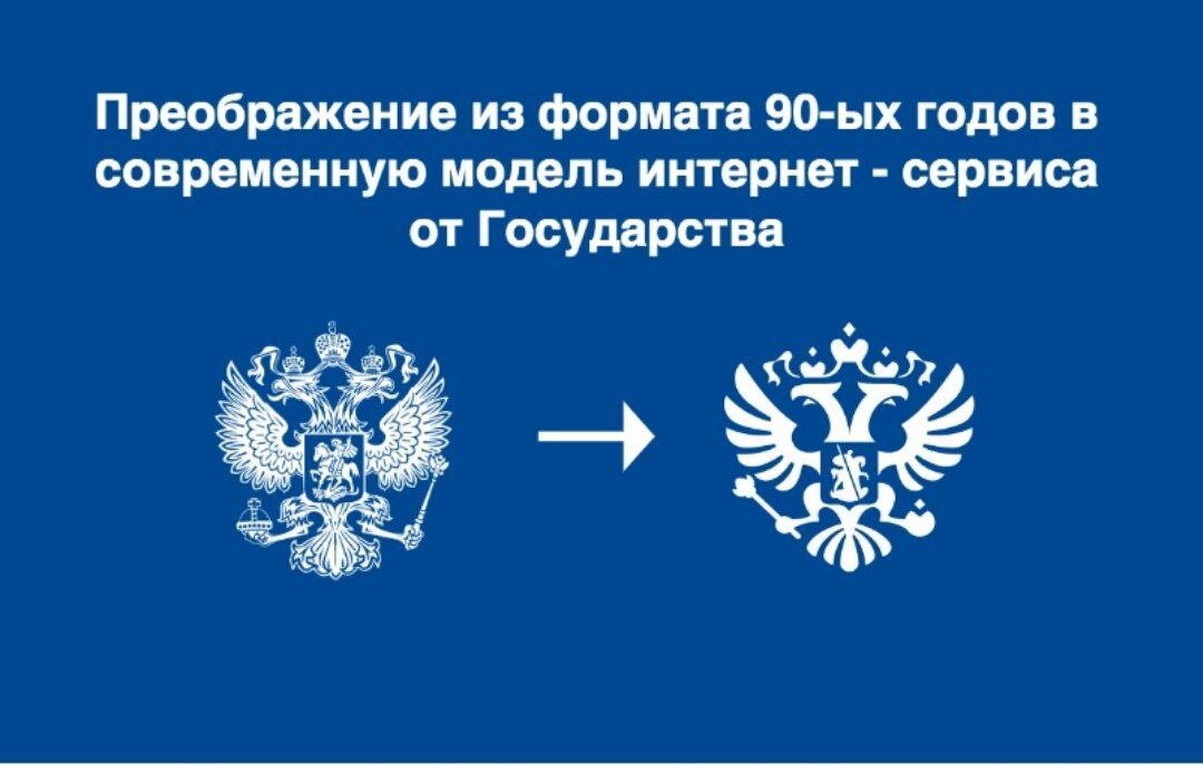   Не утих ещё скандал в Новгороде,   где с эмблемы области таинственно исчезли кресты — главный символ государства российского, и после волны общественного резонанса, власти обещали их вернуть, как...-5