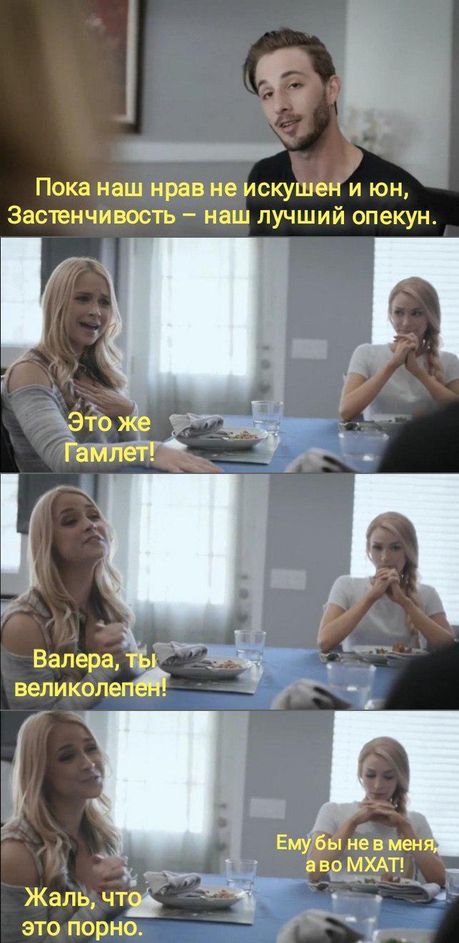 Самые смешные картинки и мемы про секс за 2025 год Самые смешные картинки и мемы про секс за 2025 год evergreen,format-article,noindex,Развлечения