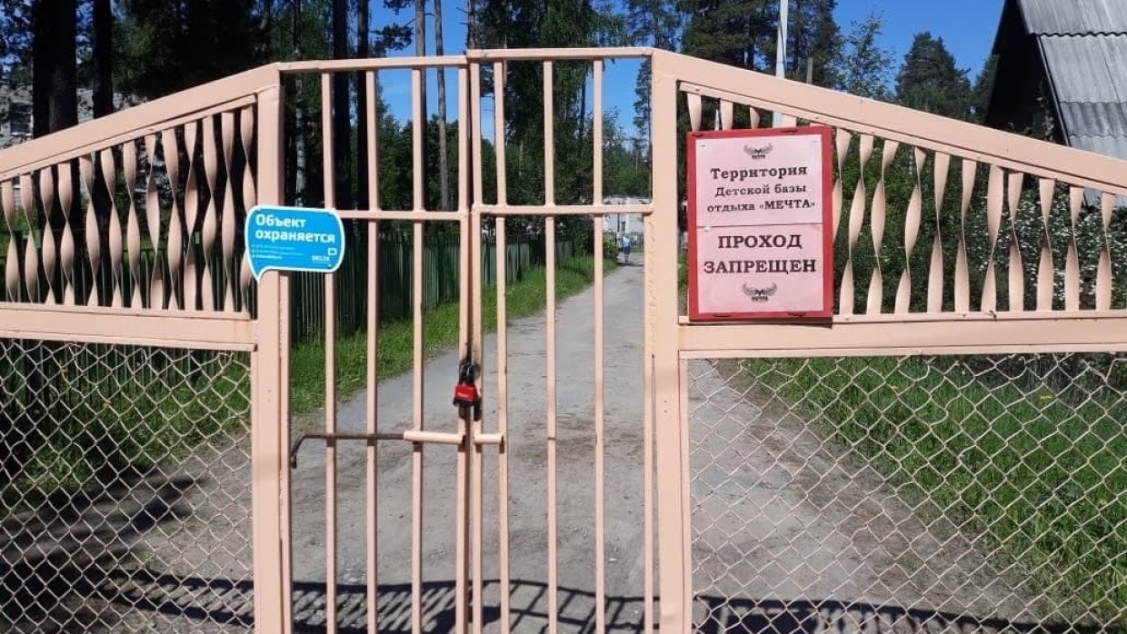 Почему лагеря закрыты. Почему лагеря закрыты. Лагерь медвежонок барнаул 2019. Лагерь мечта ленинградская область приозерский район. 17 местный лагерь.