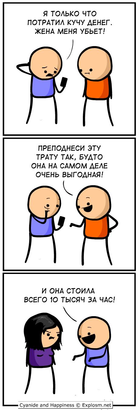 Самые смешные картинки и мемы про секс за 2025 год Самые смешные картинки и мемы про секс за 2025 год evergreen,format-article,noindex,Развлечения