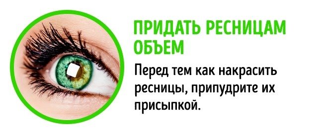 Способы применения детской присыпки, о которых вы не догадывались