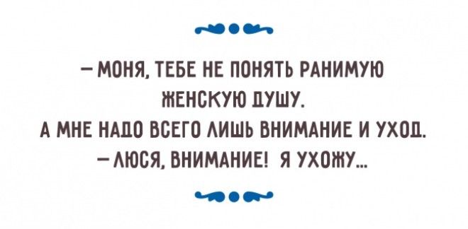 Одесситы умеют взглянуть на семейный быт под правильным углом